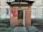 Самарская областная клиническая психиатрическая больница, дневной стационар отделения № 3 (2-y Bezymyanny pereulok, 5), hospital especializado