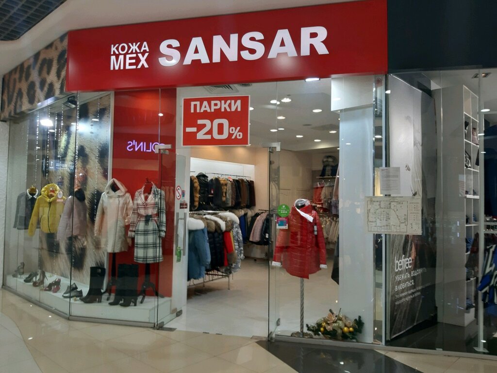 Clothing store Sansar, Kursk, photo