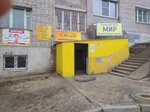 Allegro (Murmanskaya Street, 25Б), appliance repair