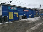 Wash & Drive (Akademika Kirenskogo Street, 87С3), car service, auto repair