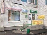 Ателье (800-letiya Moskvy Street, 22к1), dry cleaning