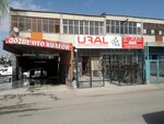 Ural Wire Mesh (Ankara Province, Yenimahalle, İvedik OSB Mah., 1394. Sok., 66), metal laminado