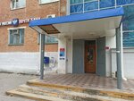 Отделение почтовой связи № 352240 (Первомайская ул., 167, Новокубанск), почтовое отделение в Новокубанске