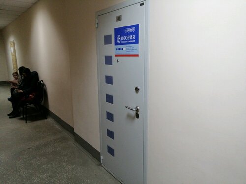 Больше не работает: Югория, страховая компания, Пенза, улица Пушкина ...