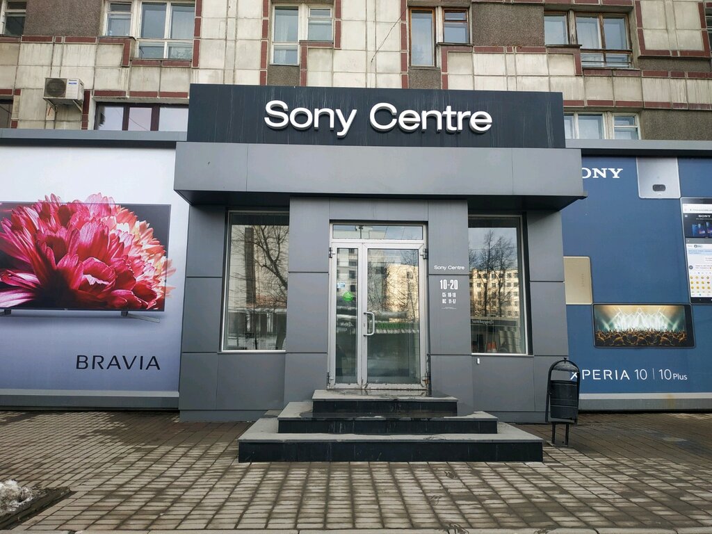 Elektronik eşya mağazaları Sony Centre, Yekaterinburg, foto