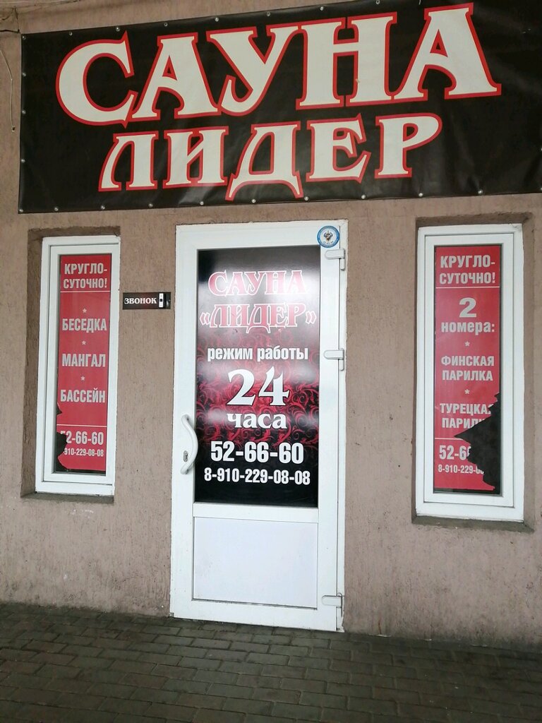 Магнит на шаландина белгород график работы