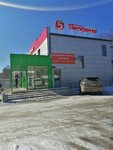 Fashion bar (Tashkentskaya ulitsa, 10), eyebrow and eyelash salon