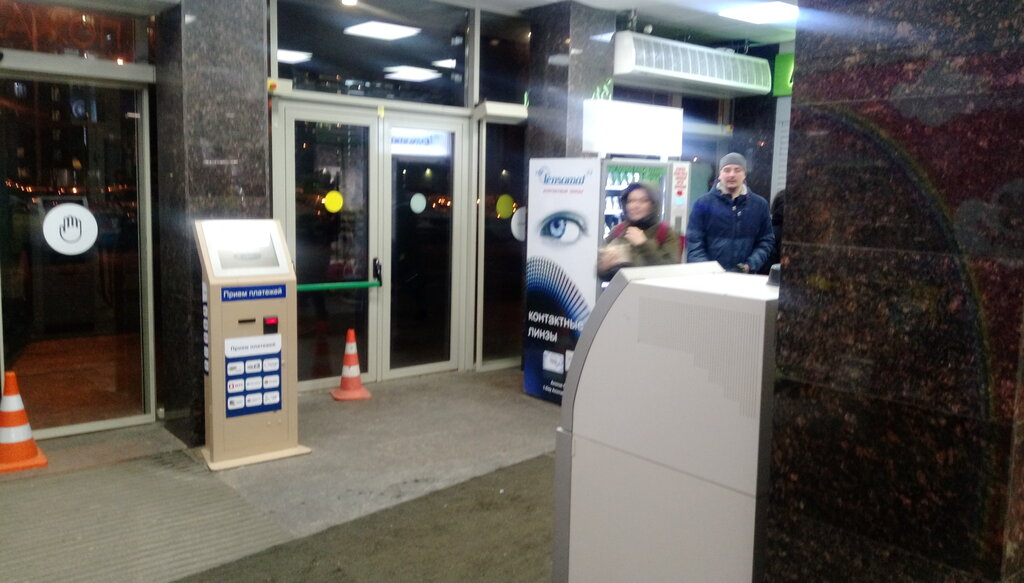 Shopping mall Stolitsa, Zelenograd, photo