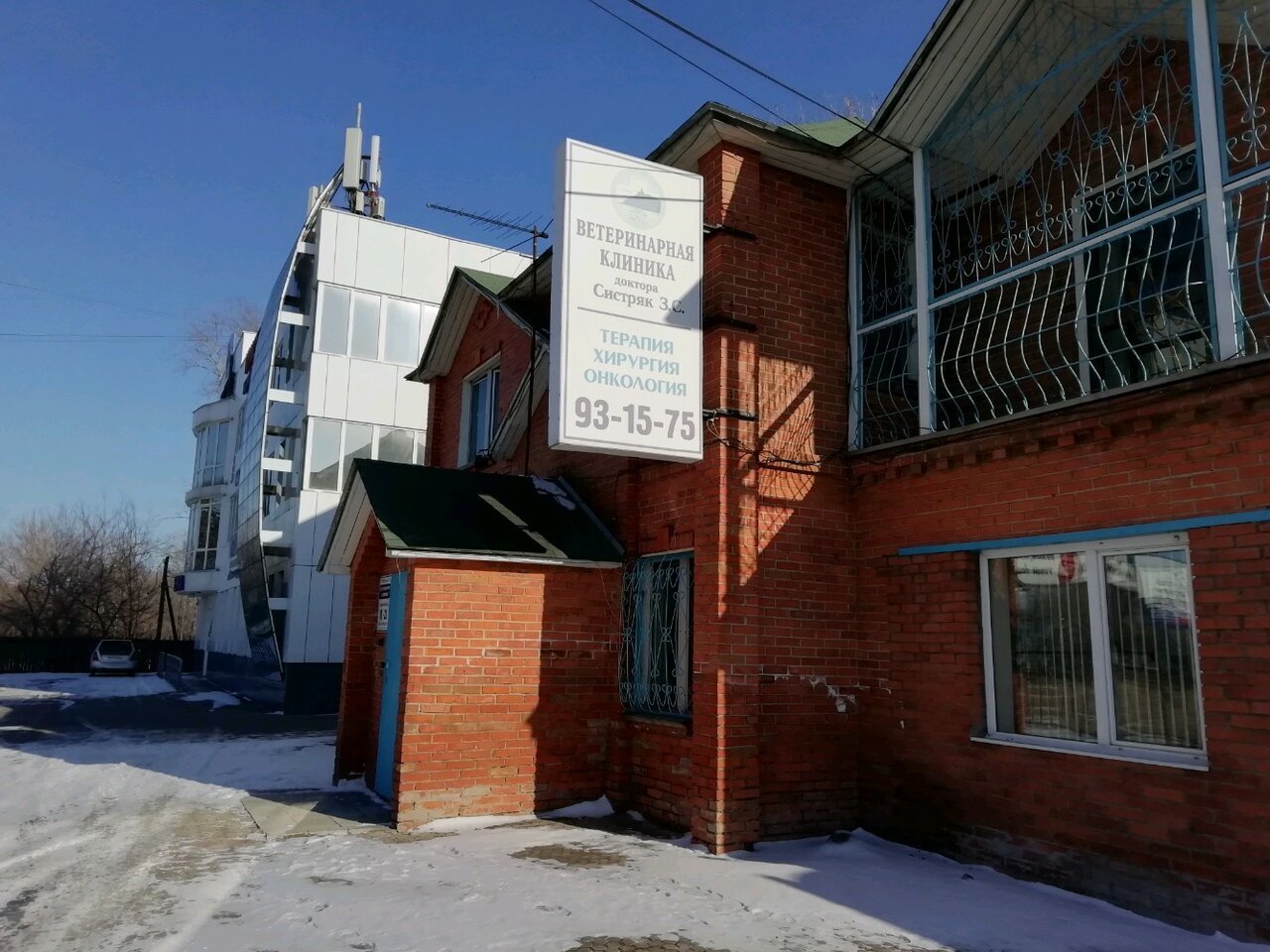 Больше не работает: Центр доктора Кравцова, наркологическая клиника, Хабаровск, 