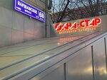 Okna Star (Varshavskoye Highway, 68к2), windows