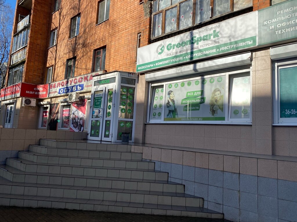 Items for mobile phones GreenSpark, Bryansk, photo
