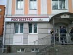 Фото 1 Росгосстрах
