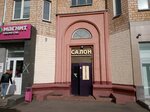 Salon parikmakherskaya (Timiryazevskaya Street, 10/12), hairdresser