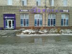 Kafe-bar Avrora (prospekt Stroiteley, 6), cafe