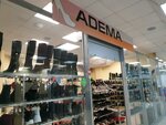 Adema (Уинская ул., 8А), магазин обуви в Перми