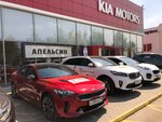 Фото 5 Апельсин, официальный дилер KIA