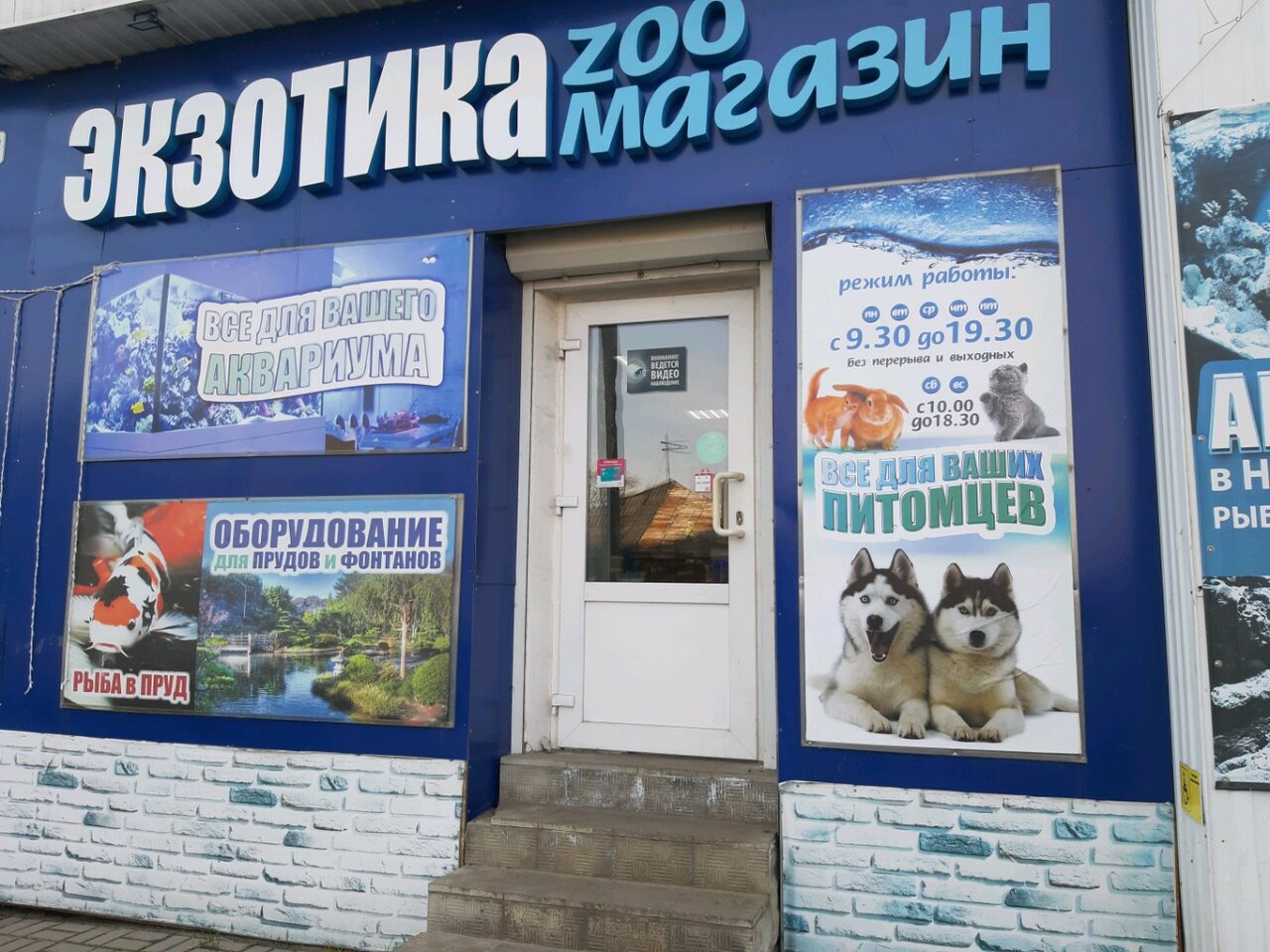 Щепкина 22 курск карта