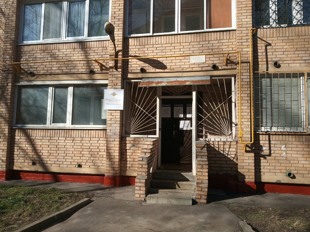 Community organization Совет ветеранов, Moscow, photo