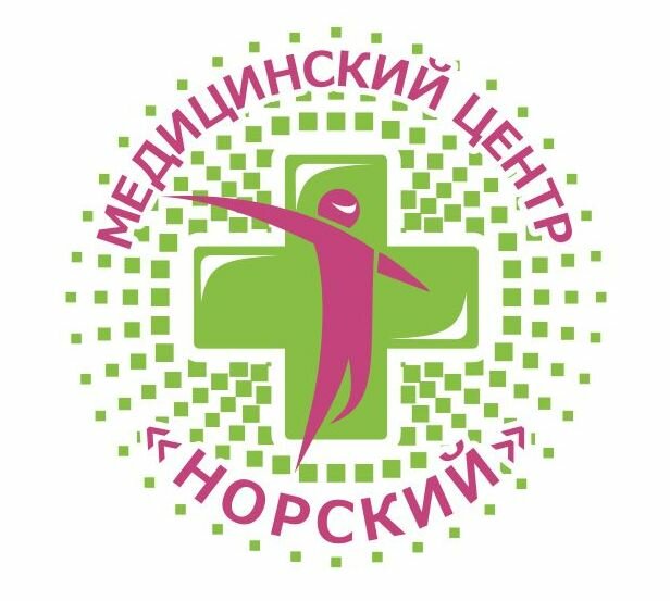 Норский медицинский центр