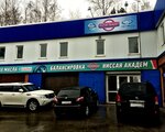Nissan-akadem (Novosibirsk, Sovetskiy City Administrative District, Akademgorodok Microdistrict, ulitsa Akademika Rzhanova, 4/11), car service, auto repair