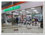 Westfalika (ulitsa Gaydara, 50А), shoe store