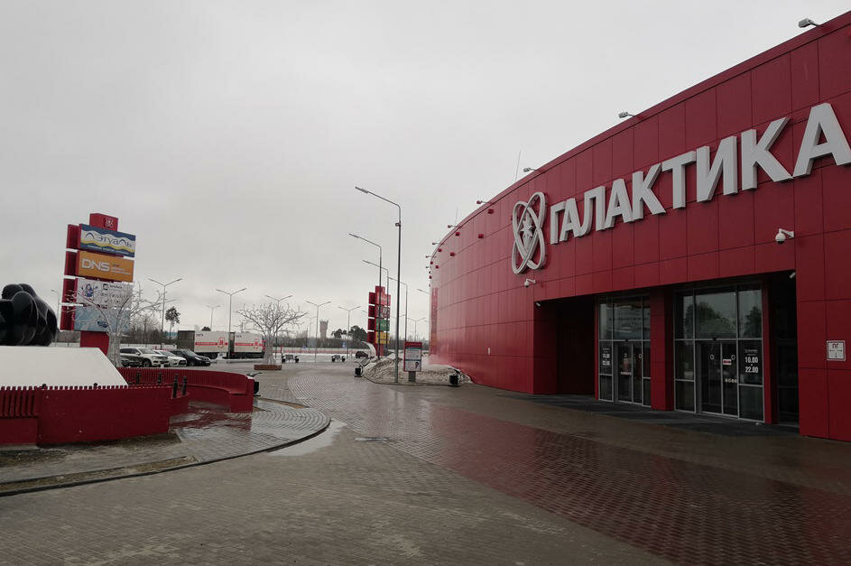 Днс Интернет Магазин Официальный Когалым