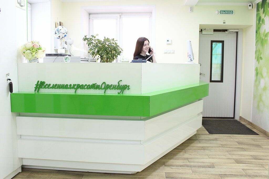 Cosmetology Center for Aesthetic Medicine Vselennaya garmonii i krasoty, Orenburg, photo