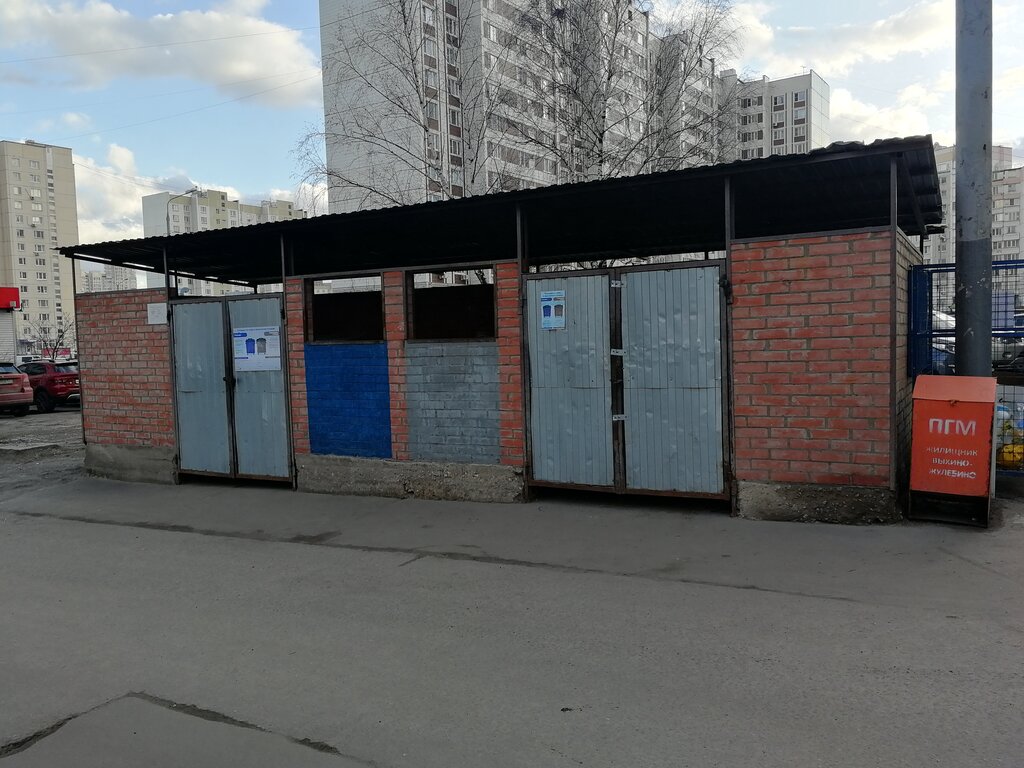 Purchase of recyclables Точка сбора мусора, Moscow, photo
