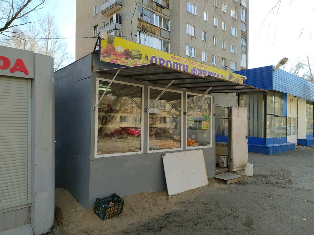 Frutería Киоск по продаже фруктов и овощей, , foto