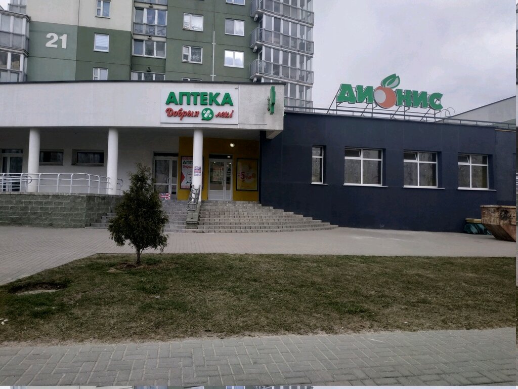 Panorama: Белорусская косметика, perfume and cosmetics shop, Minsk, Rusijanava S