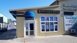 Domino (Tsentralniy City administrative district, Tsentralniy Microdistrict, Putevaya ulitsa, 5/1) ، الستائر، قضبان الستائر