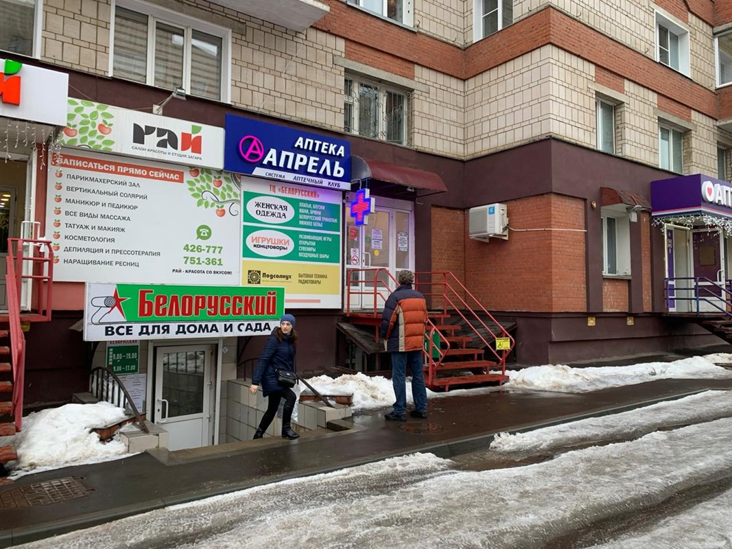 Кировавтоком милицейская ул 16 киров фото Отзывы об "Апрель", Киров, Милицейская улица, 24А - Яндекс Карты