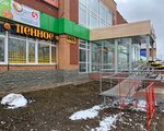 Пенное (ulitsa Neftyanikov, 11А), beer shop