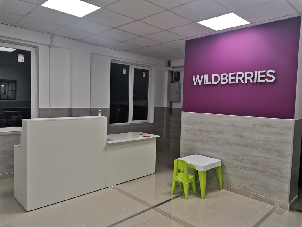 Wildberries Интернет Магазин Сочи Каталог