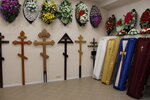 International Funeral Service Ritual (Shipilovskaya Street, 58к1), funeral services