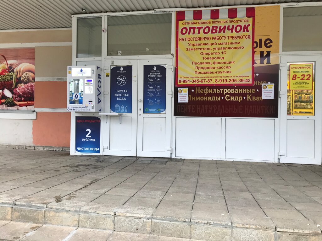 Наугорское шоссе карта орел