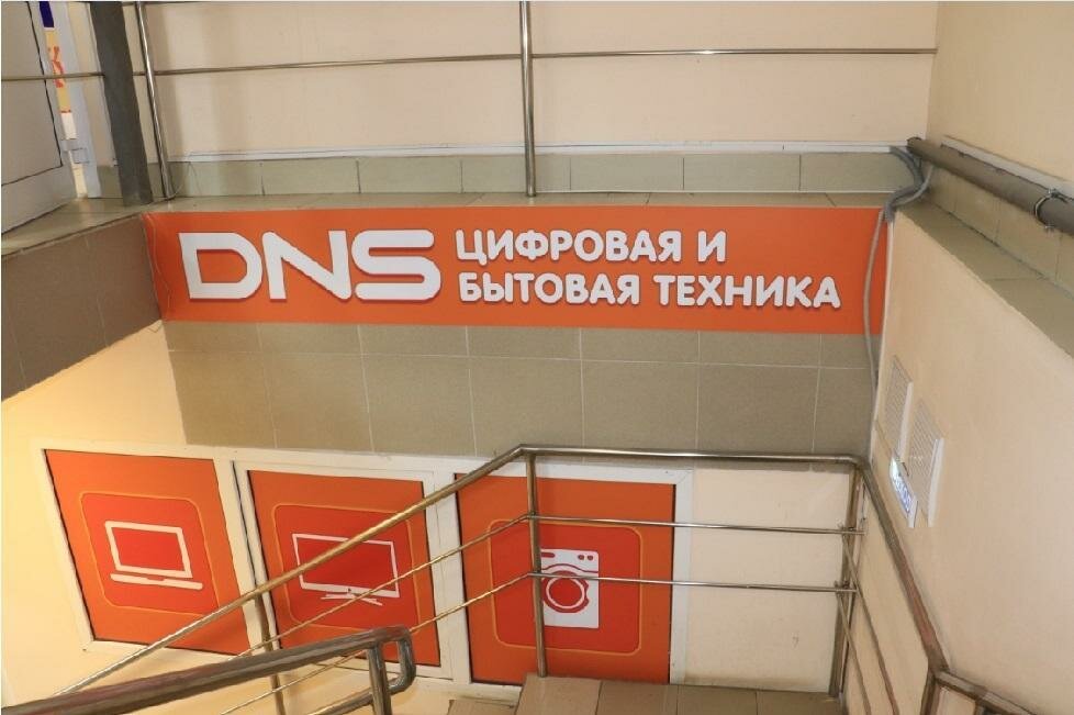 Интернет Магазин Сеть Техники В Слюдянка