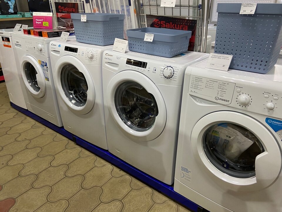 Household appliances store BTO-Ug, Maykop, photo