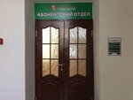 Мультигаз+ (Gertsena Street, 51/53) ، أنظمة ومعدات التدفئة