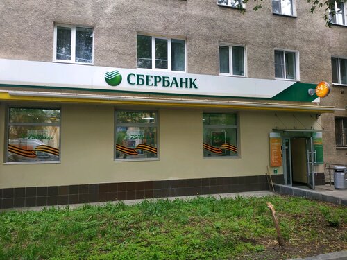 Ул куйбышева 67