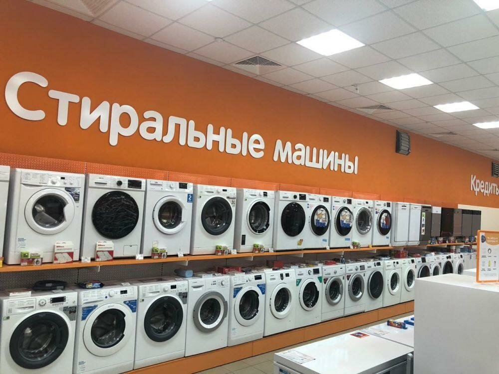 Магазин Днс В Лениногорске Каталог Товаров