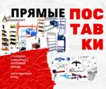 Donkomport (Industrialnaya ulitsa, 5), estantería