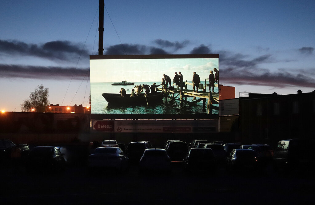 Cine Ночной Дозор, , foto