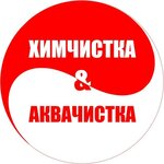 Химчистка (ул. Мирабад, 6), химчистка в Ташкенте