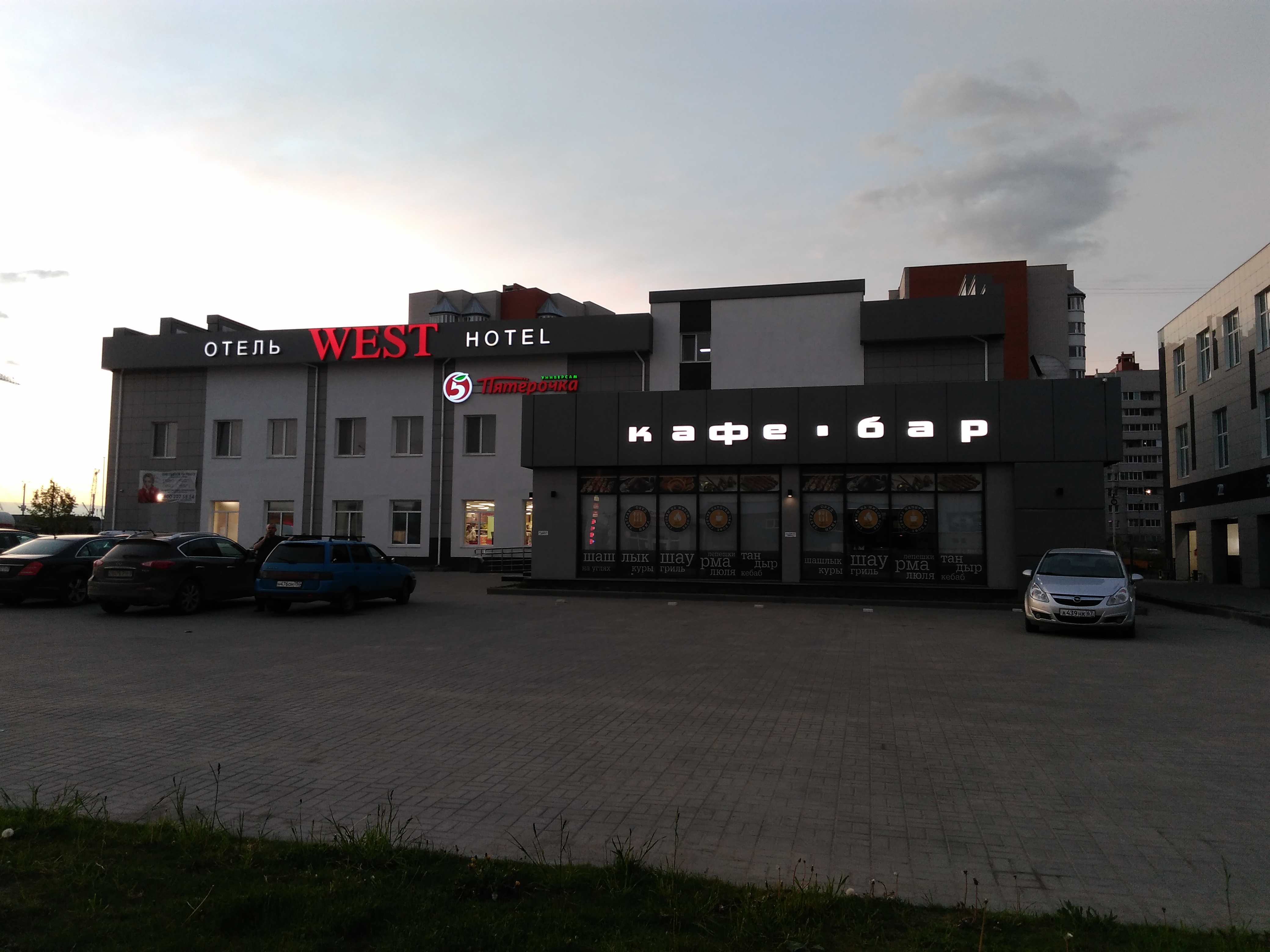 Фото West Hotel