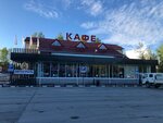 Autogrill (posyolok gorodskogo tipa Poykovskiy, Baykalskaya ulitsa, 11), cafetería