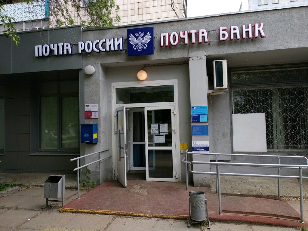 Post office Otdeleniye pochtovoy svyazi Kazan 420126, Kazan, photo
