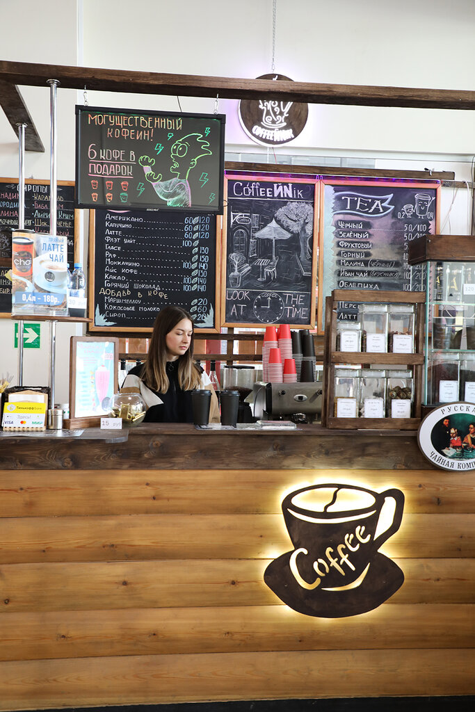 Café para llevar Coffeinik: tea and coffee to go, , foto