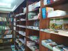 Книжный двор