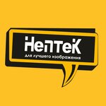 Hentek Service (просп. Амира Темура, 99), ремонт оргтехники в Ташкенте